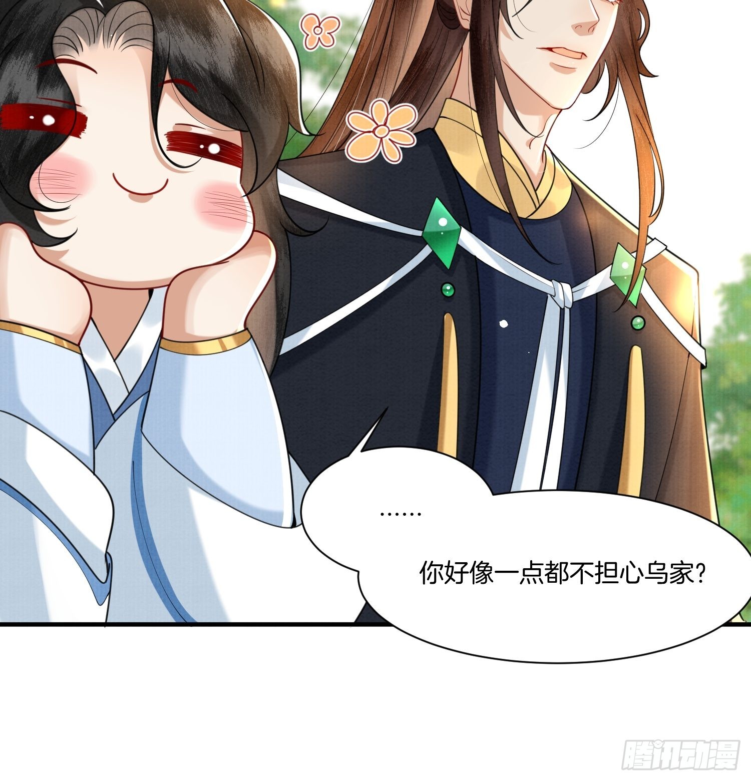 15.乌家祭祀出意外16