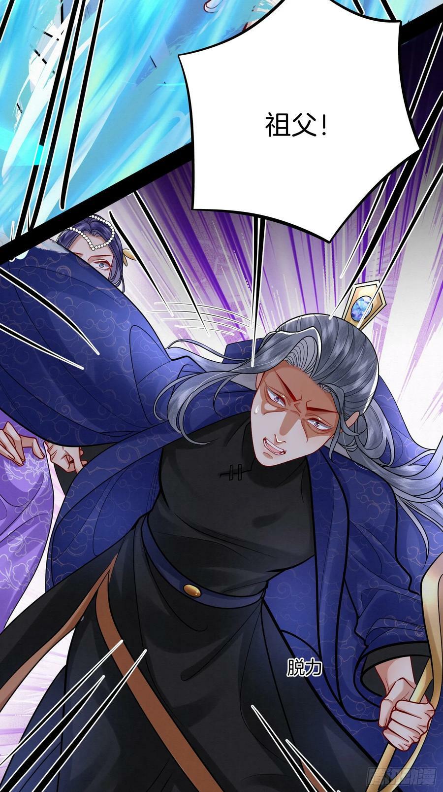42.国师祈福35