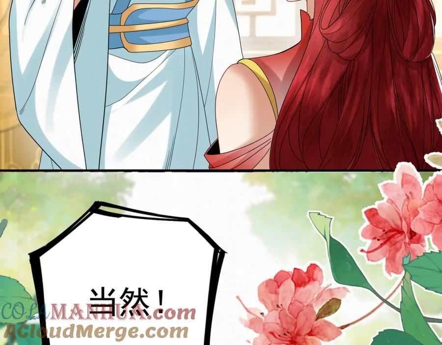 66.蛋蛋的来历54
