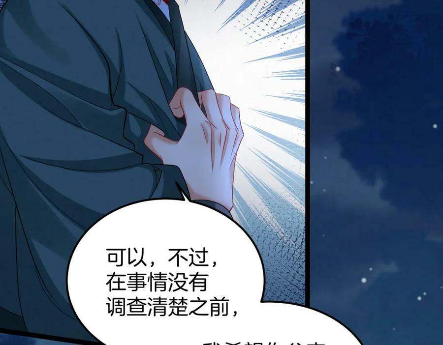 58.证人老夫人73
