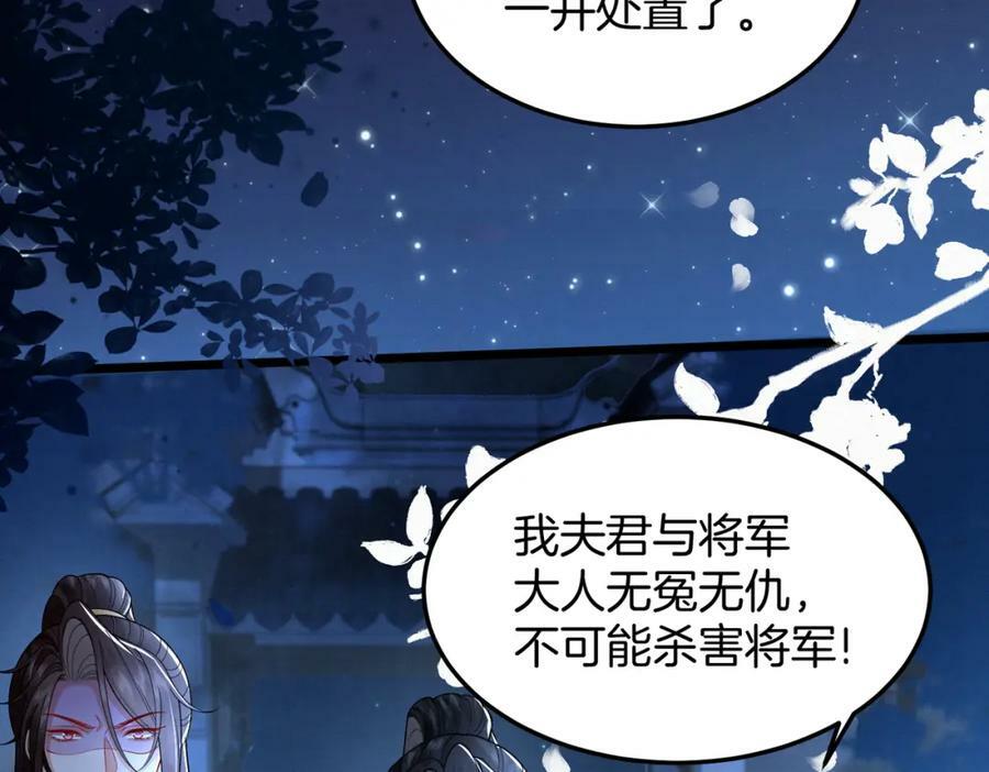 57.太子和二皇子49