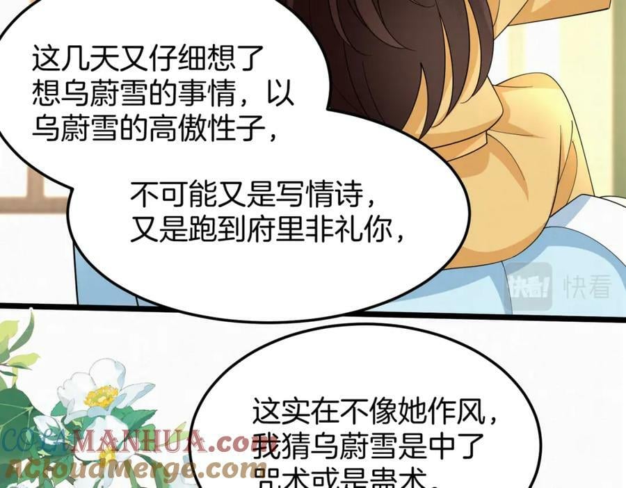 52.看看他们的惨状24