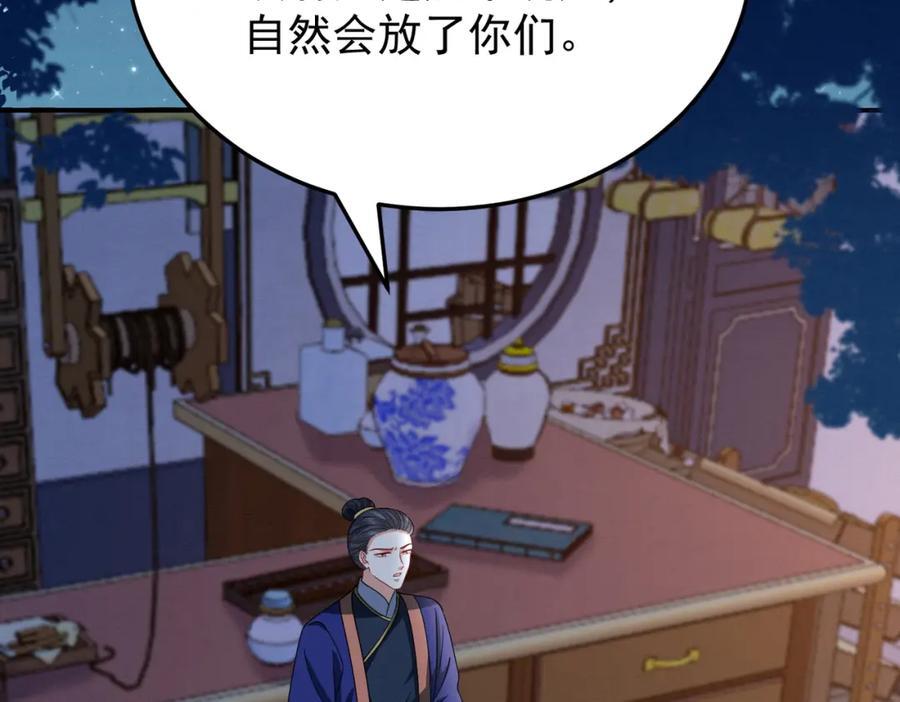 68.黑市遇旧人44