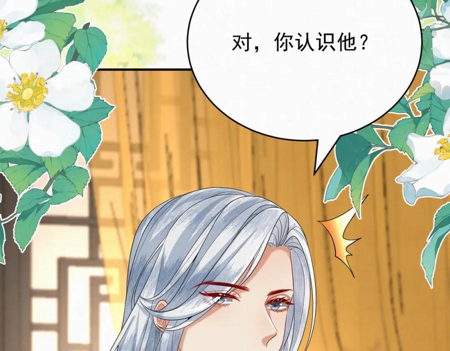 63.再遇师父65
