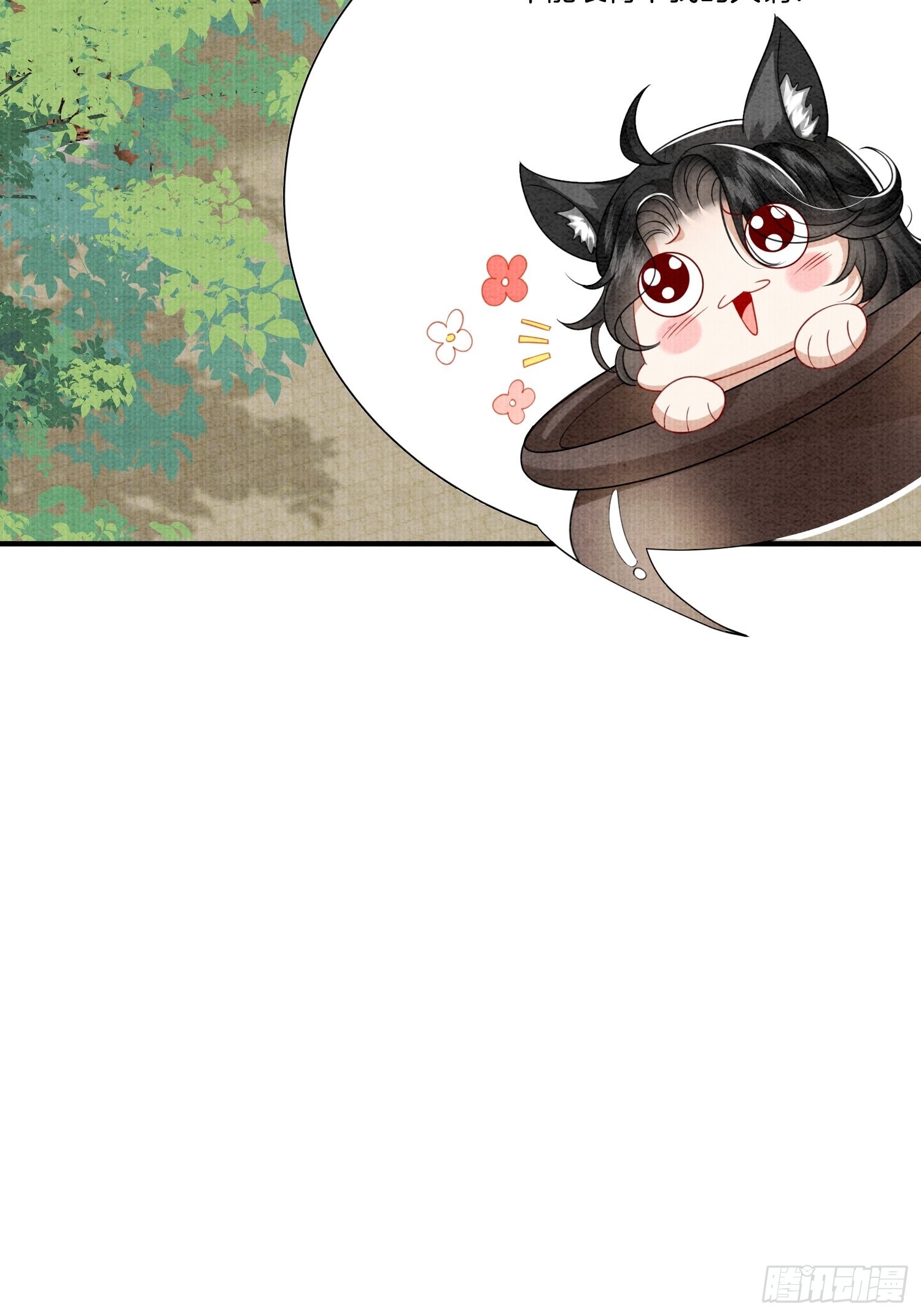11.师父来了26