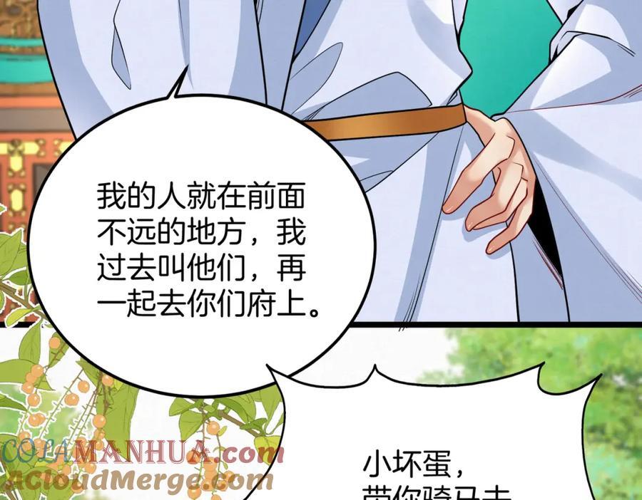 63.再遇师父42