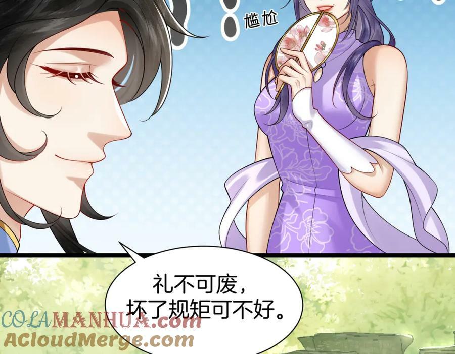 56.乌家做客18