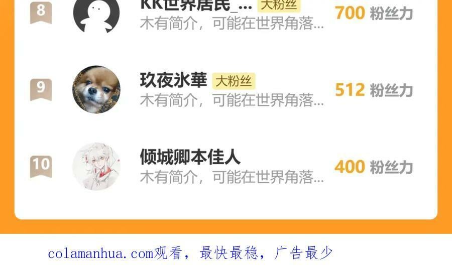 52.看看他们的惨状76