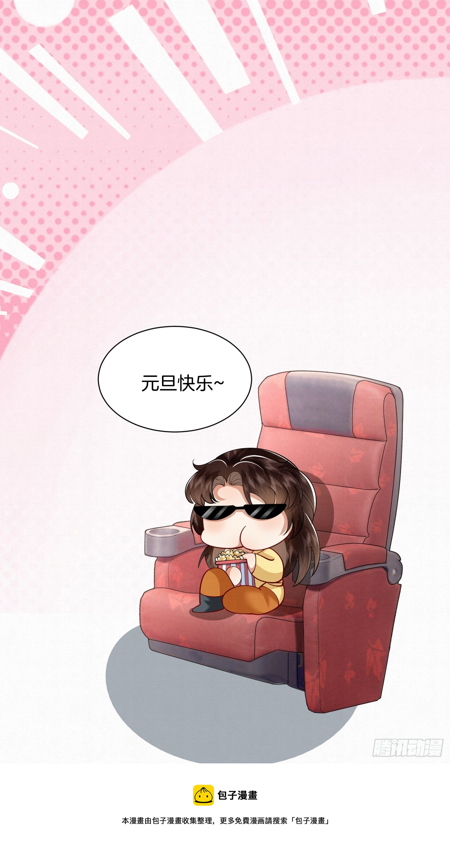 31.你家我家是一家27