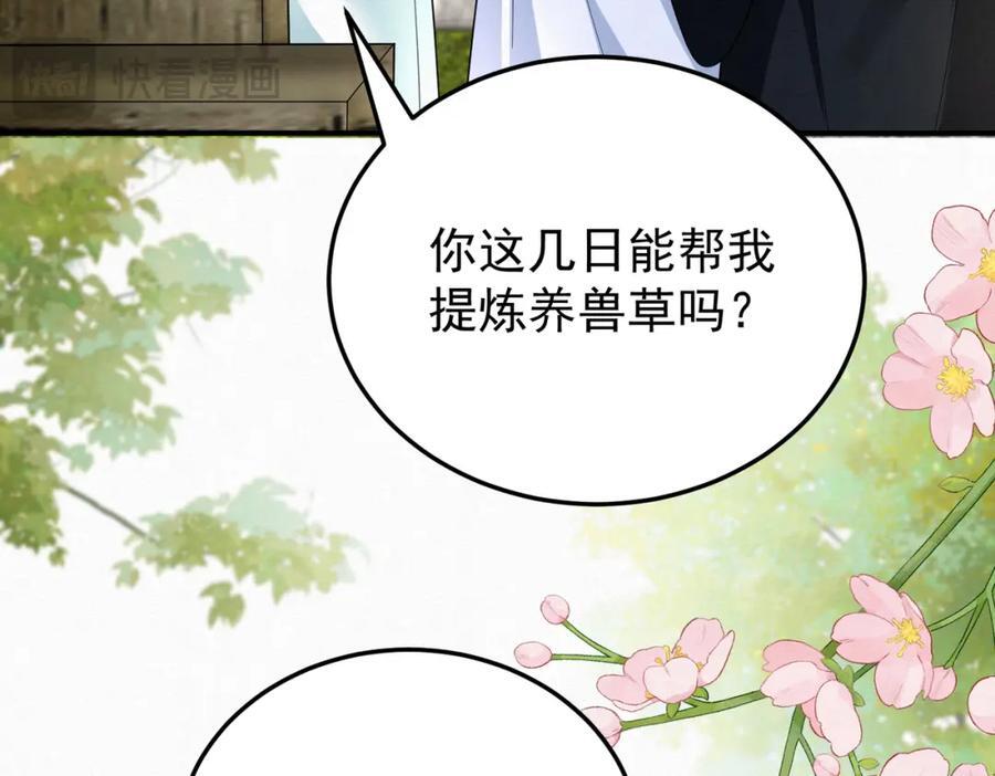 64.省钱养你13