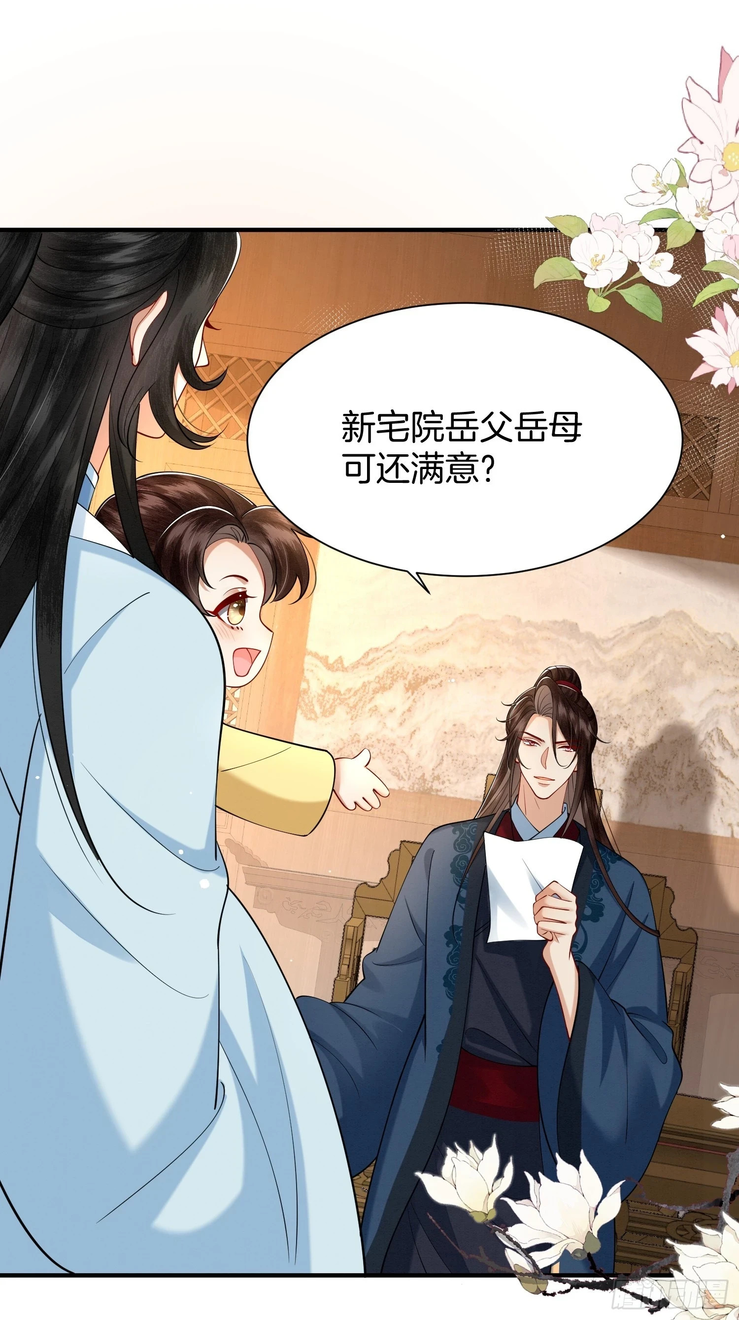 33.弟弟来了1