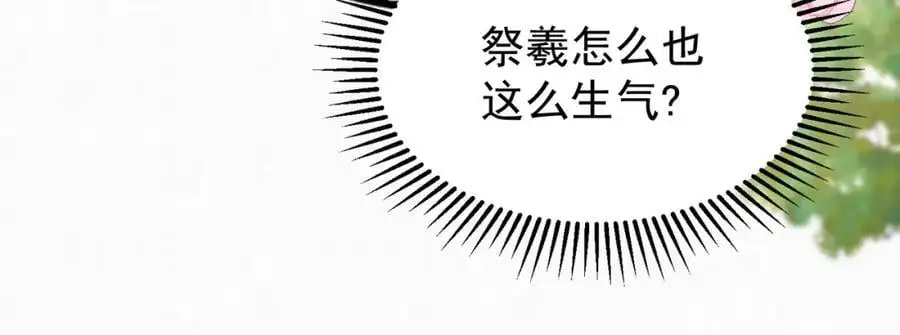 73.参加十族比试52