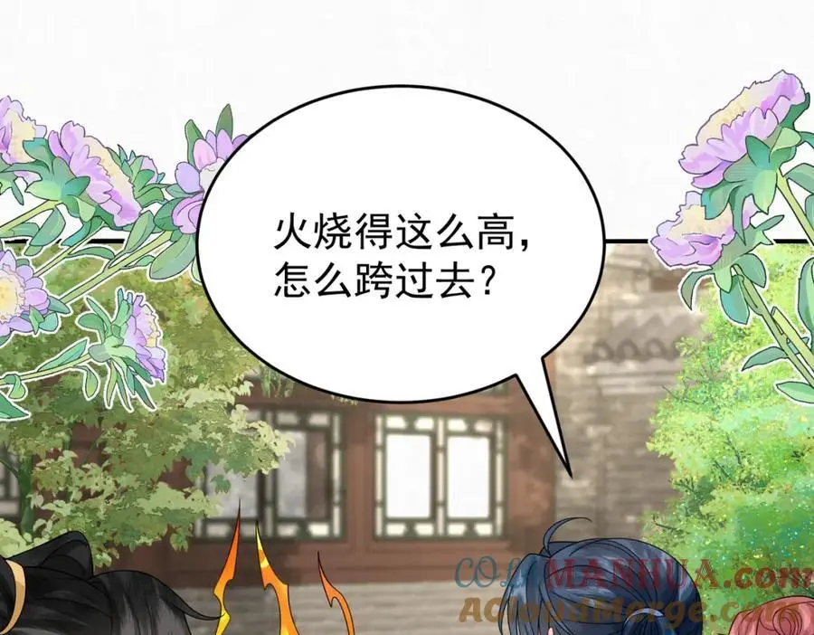 72.市主的警告42