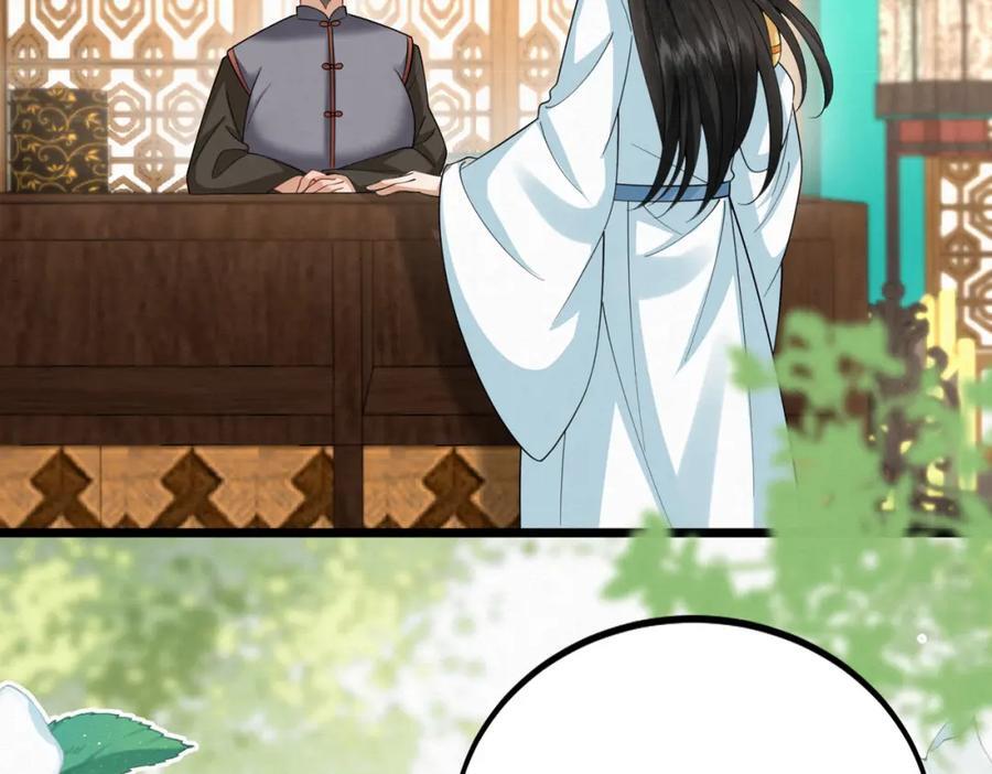63.再遇师父4