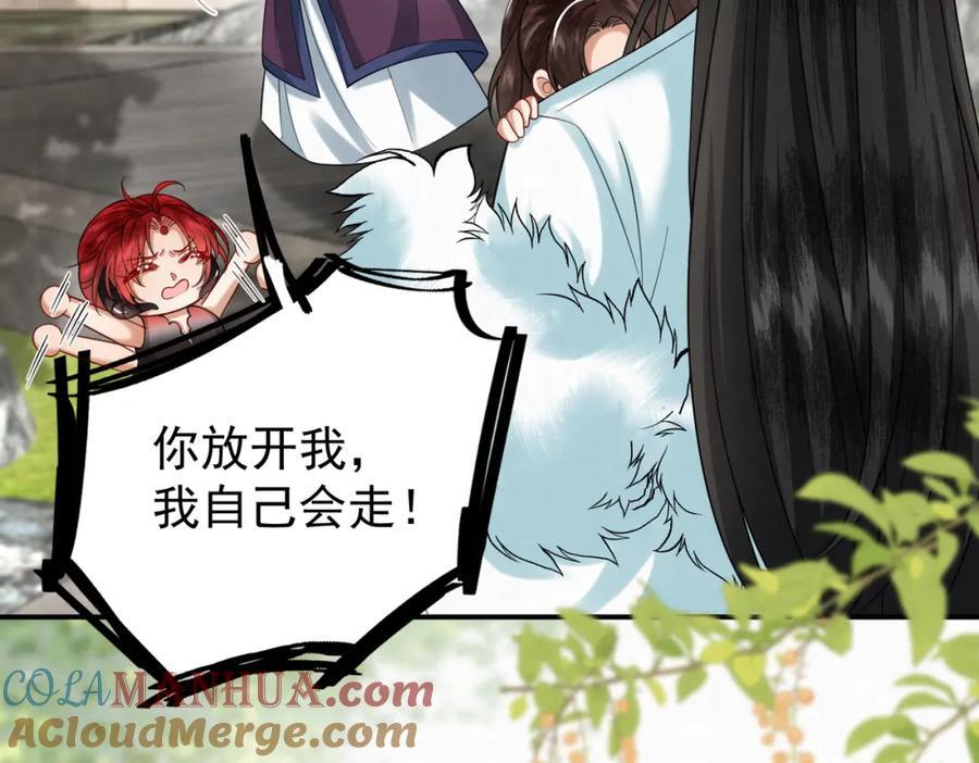 66.蛋蛋的来历6