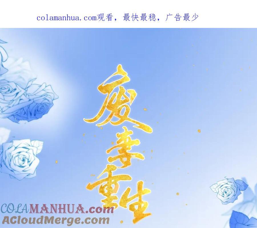 63.再遇师父0