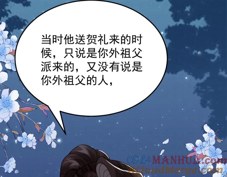 68.黑市遇旧人51