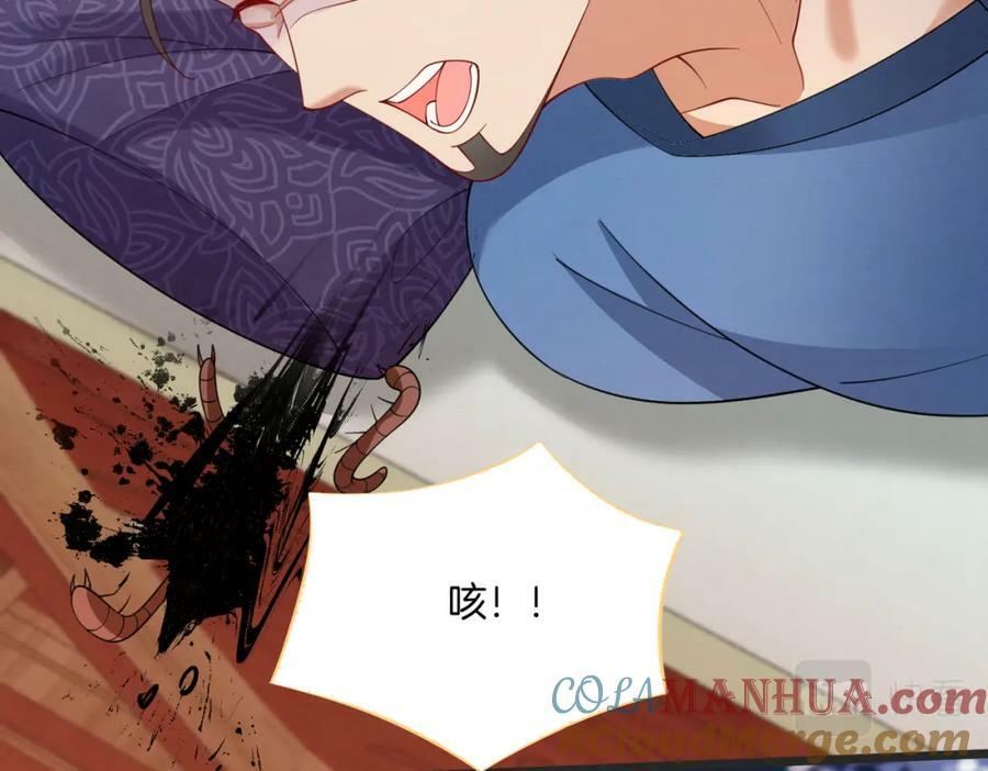 59.父亲解蛊，询问真相24