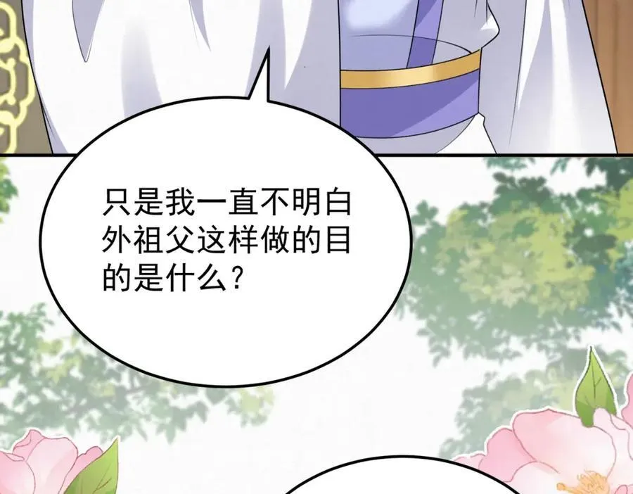 77.陷入绝境的乌玉64