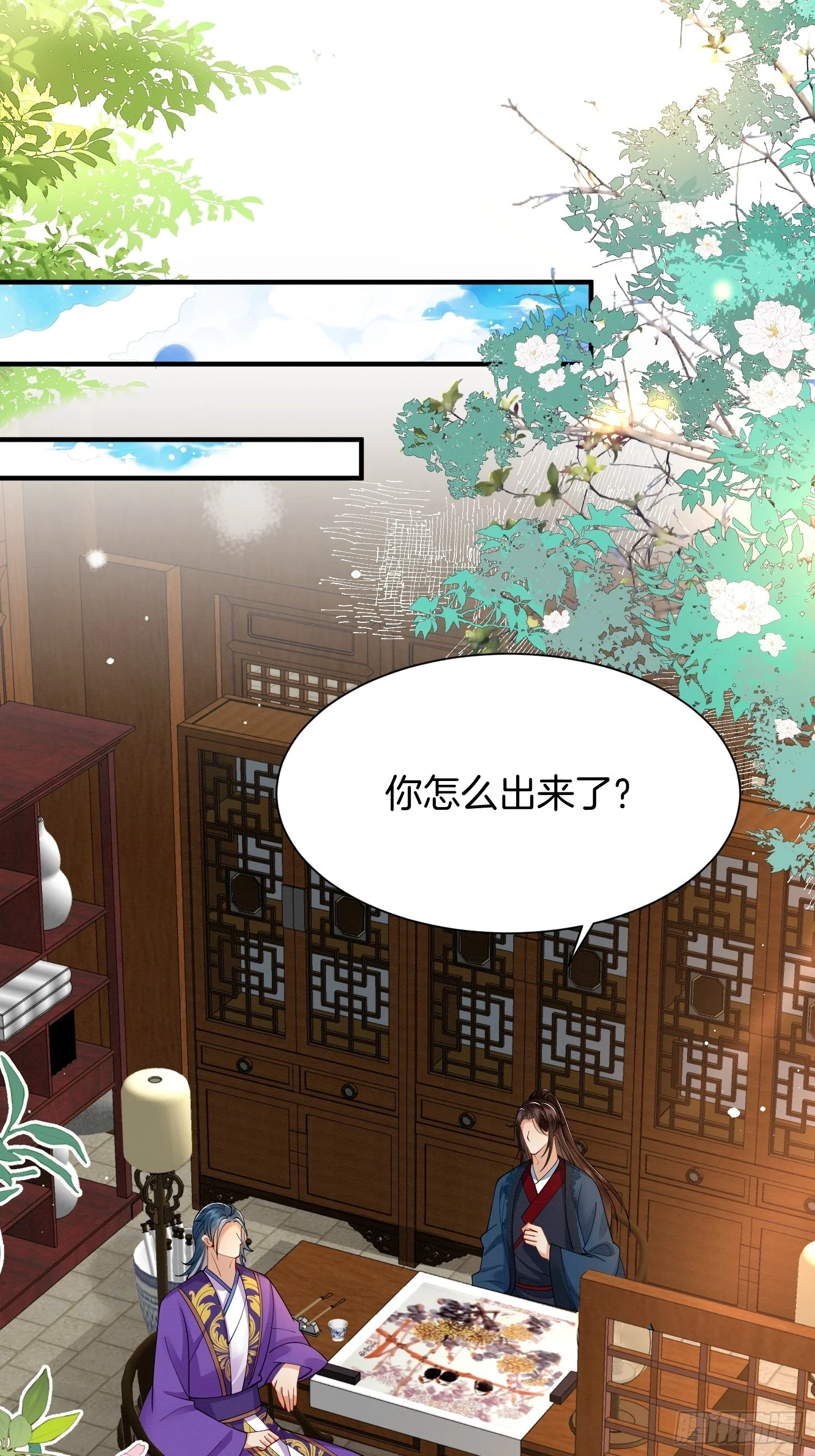 33.弟弟来了20