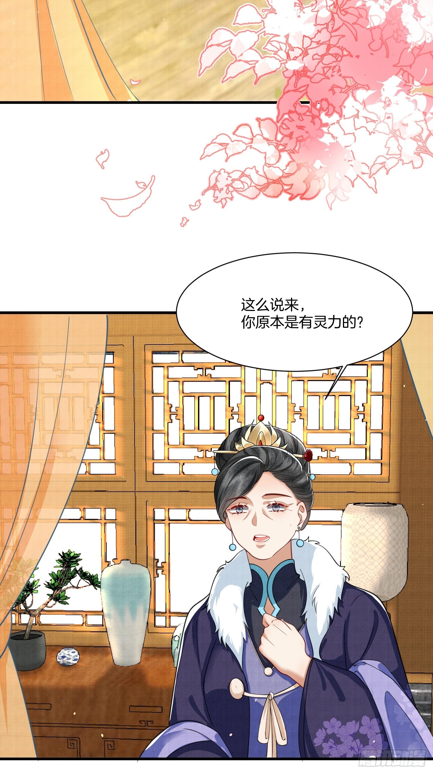 9.母亲不能说的身世8