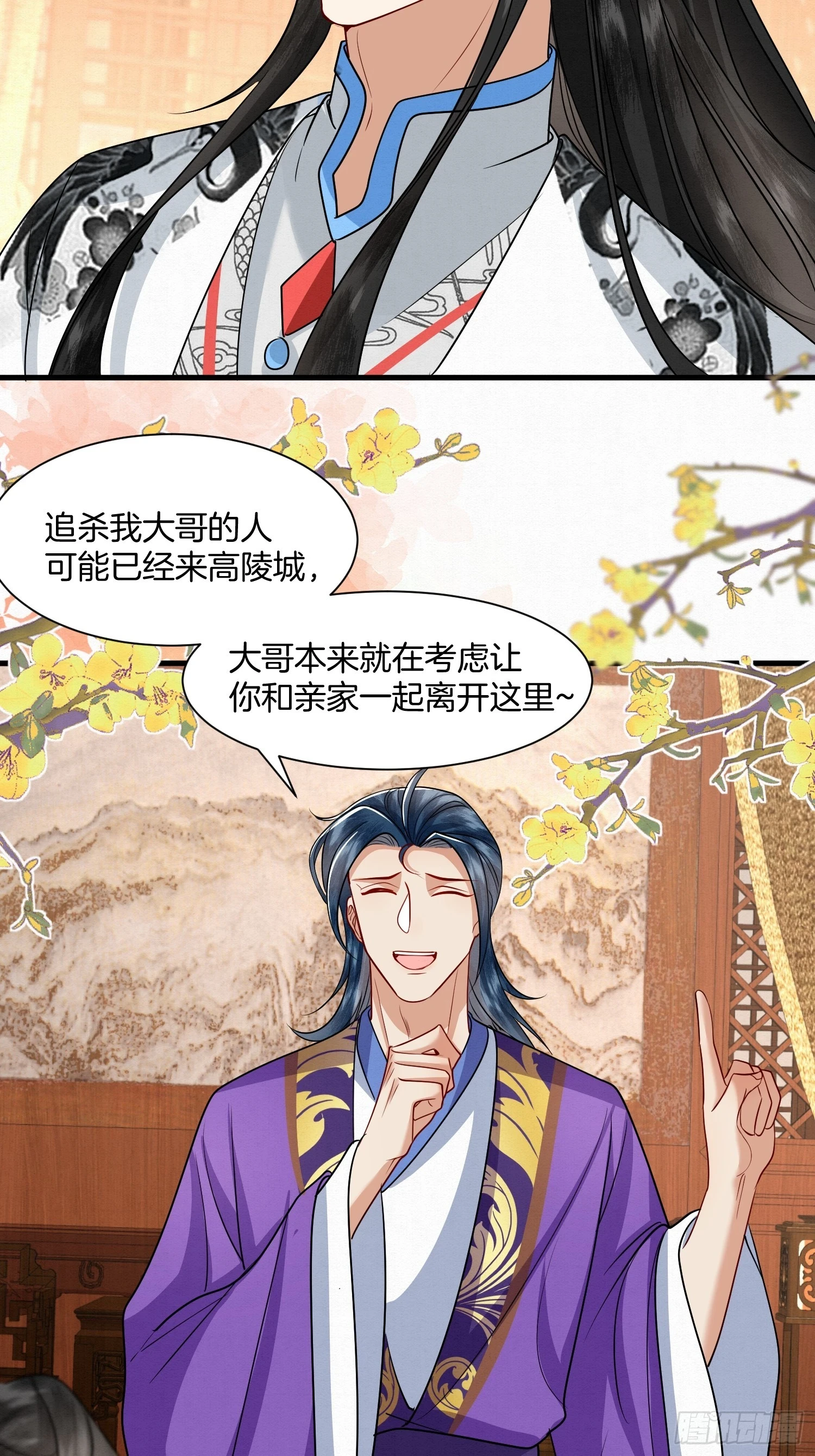 36.大哥失联17
