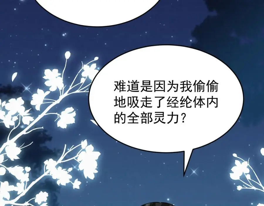 72.市主的警告61
