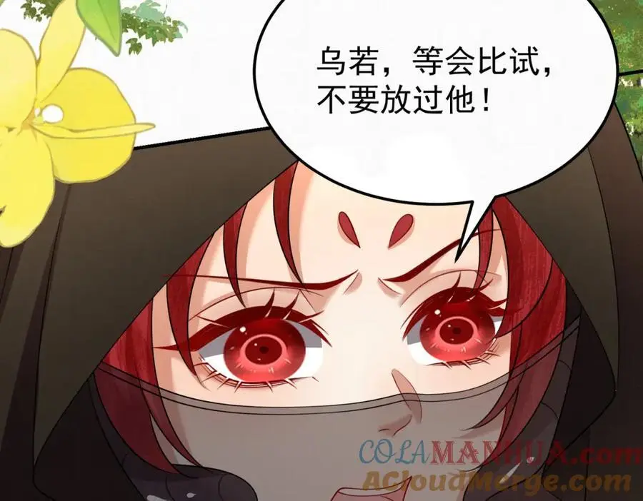 73.参加十族比试60