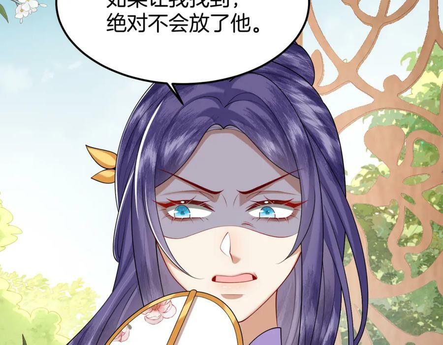 56.乌家做客13