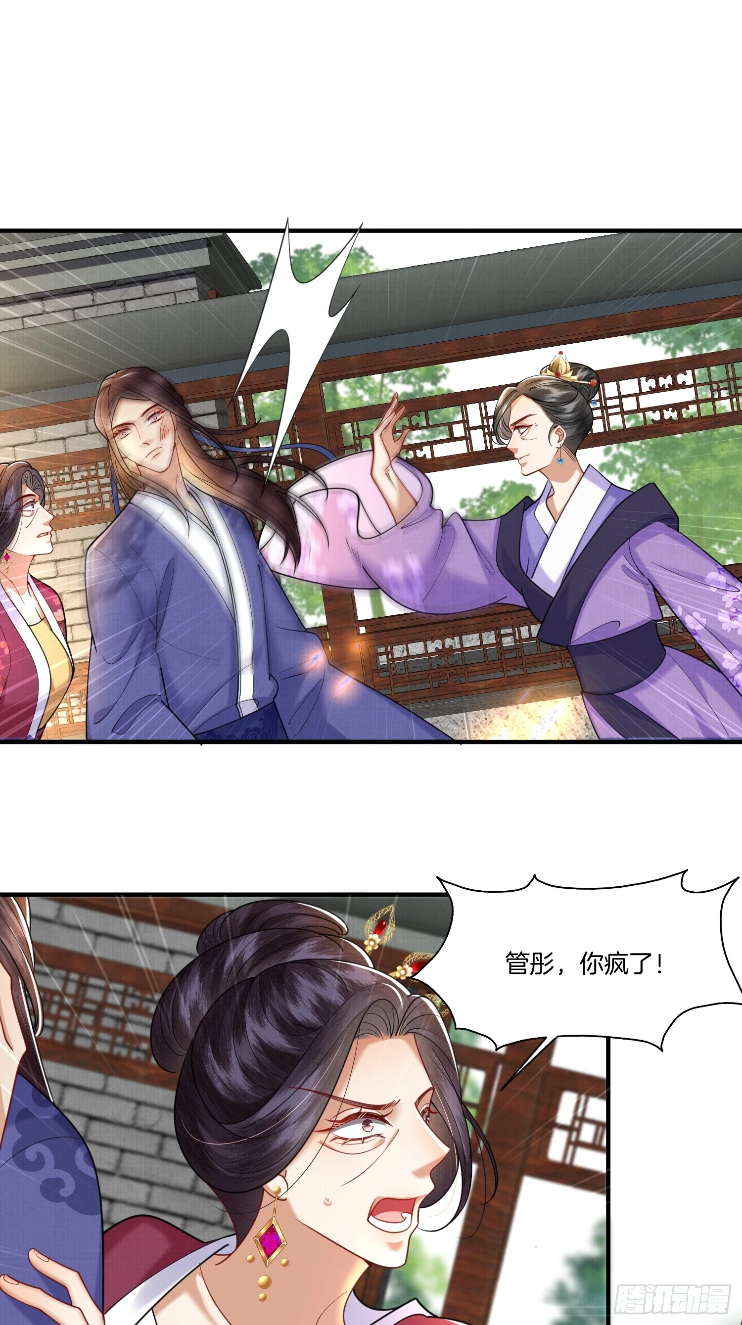 19.母亲的“礼尚往来”33