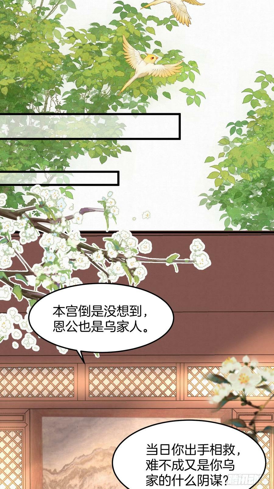 45.自证无辜17