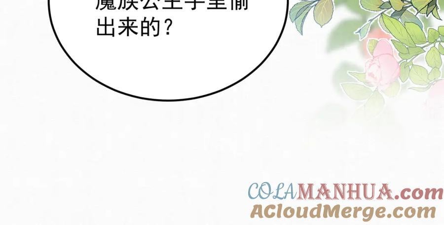 67.黑市令牌15