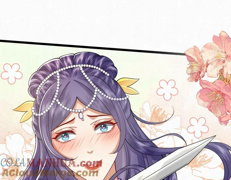 48.被乌蔚雪非礼了！54