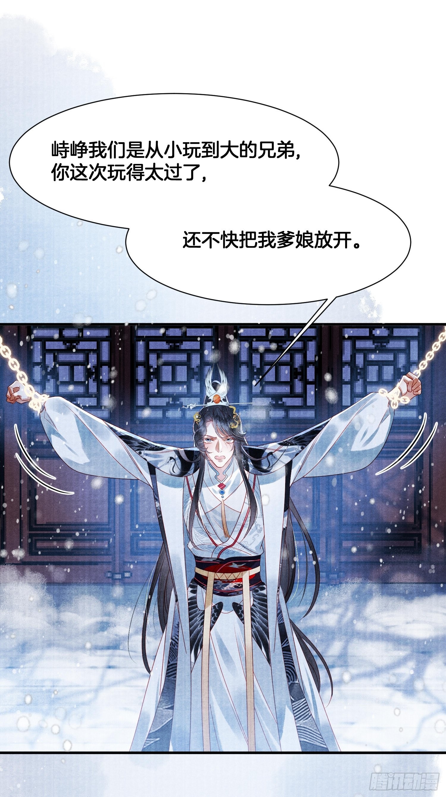1.众叛亲离，含恨惨死11