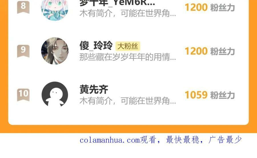 62.罪有应得乌蔚雪86