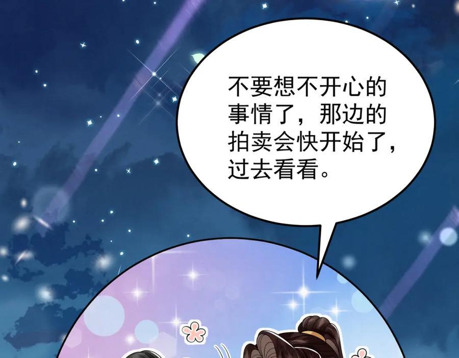 68.黑市遇旧人59