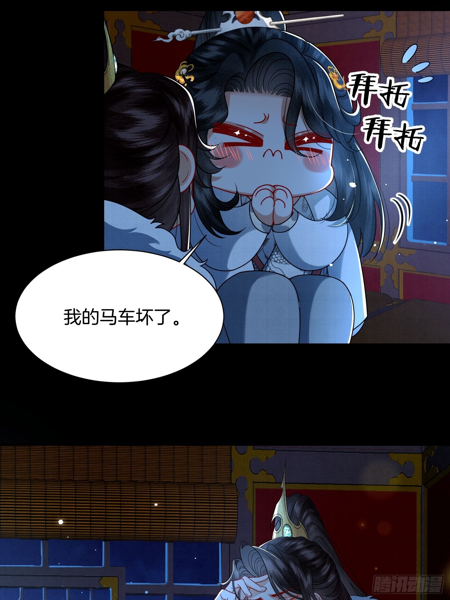 6.来自外公的贺礼9