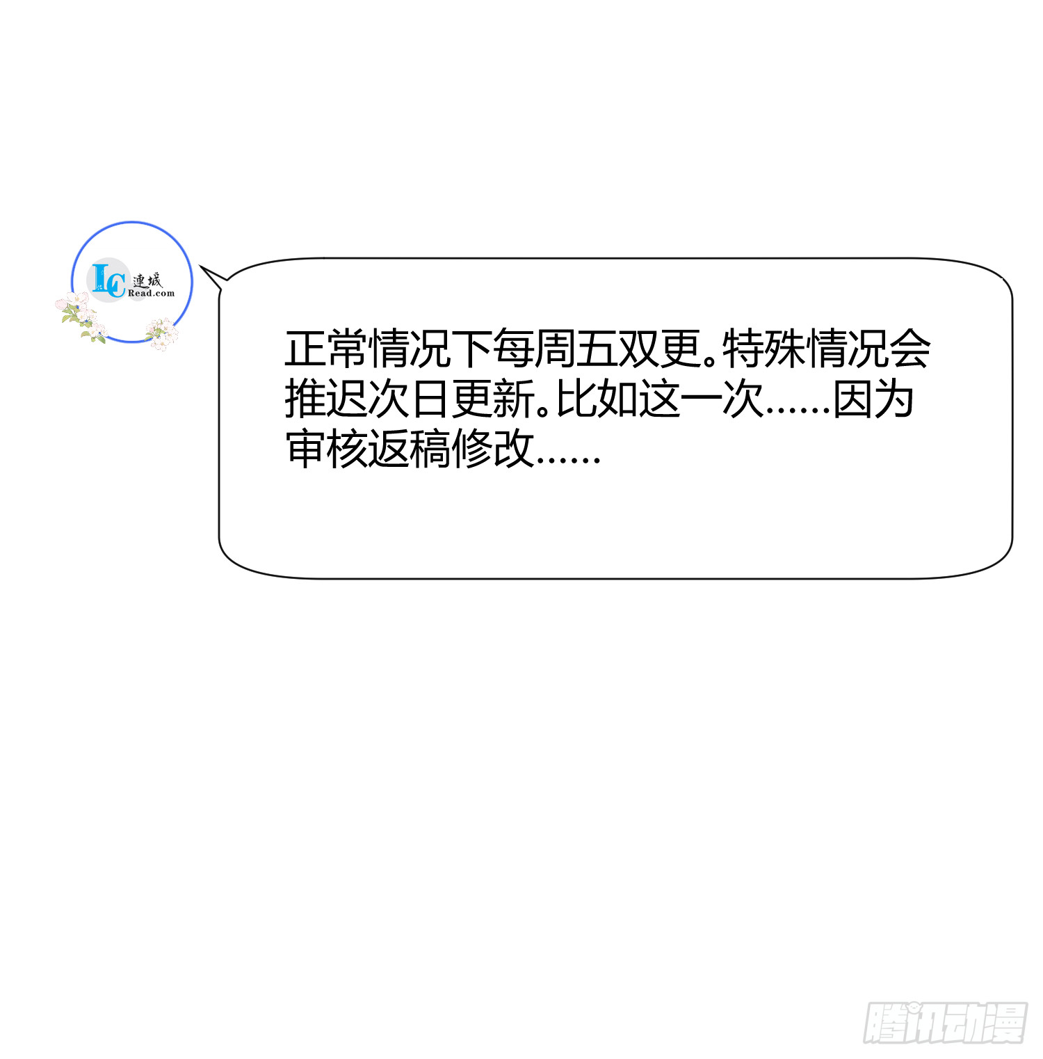 7.长命牌的用处47