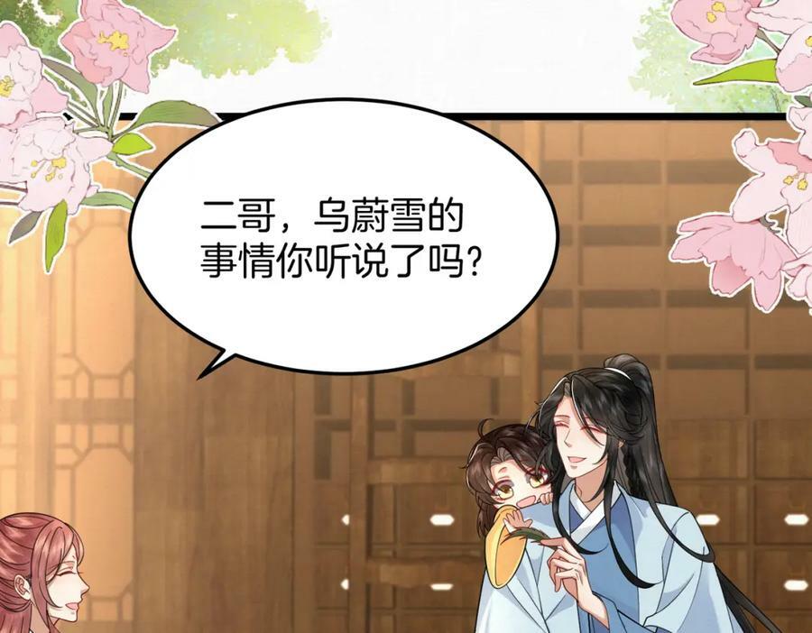 61.兄妹对峙44