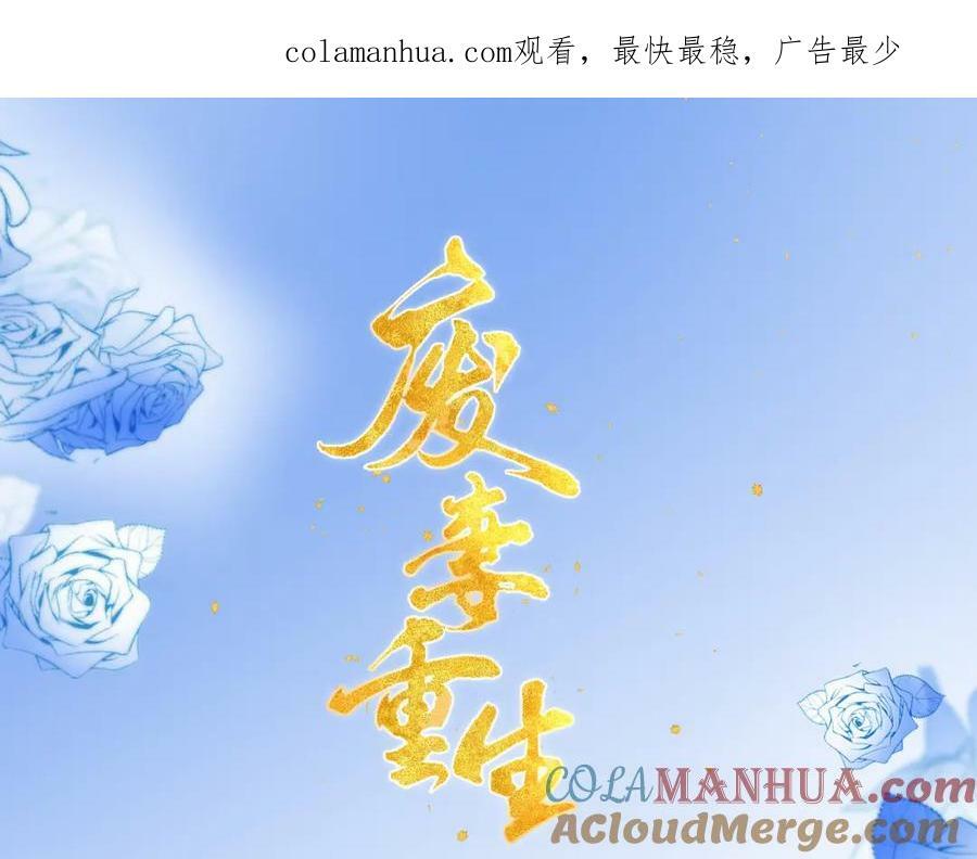 56.乌家做客0