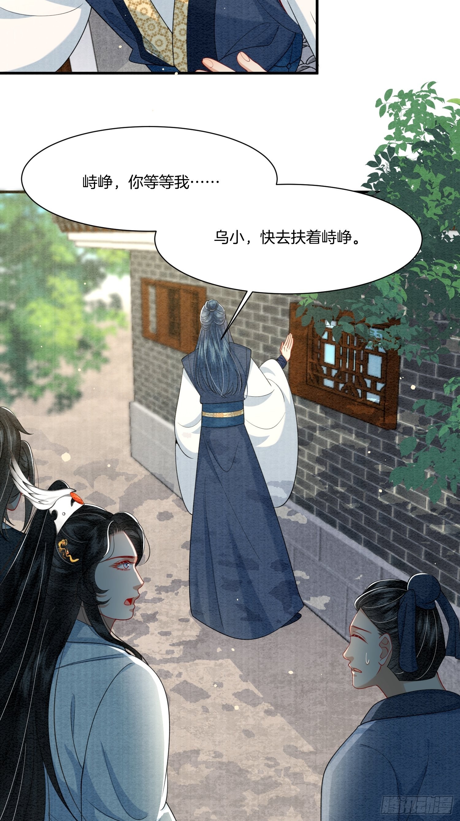 10.我们没吵架22