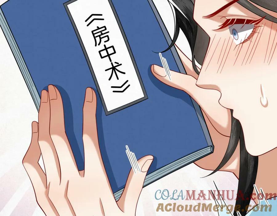54.我和书谁好看42