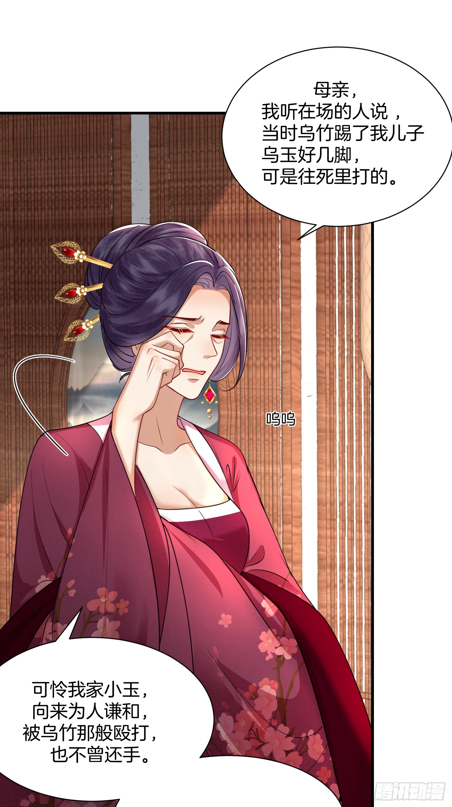 24.祖母出面，翻修大院29