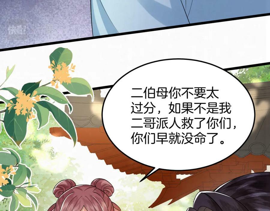 52.看看他们的惨状56