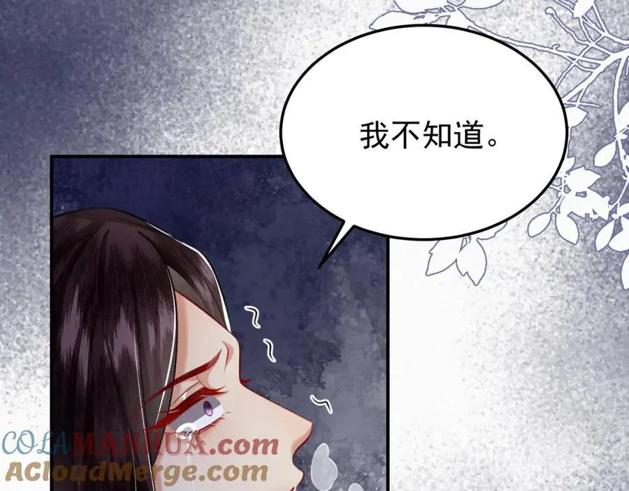 76.战乌玉取三七石57