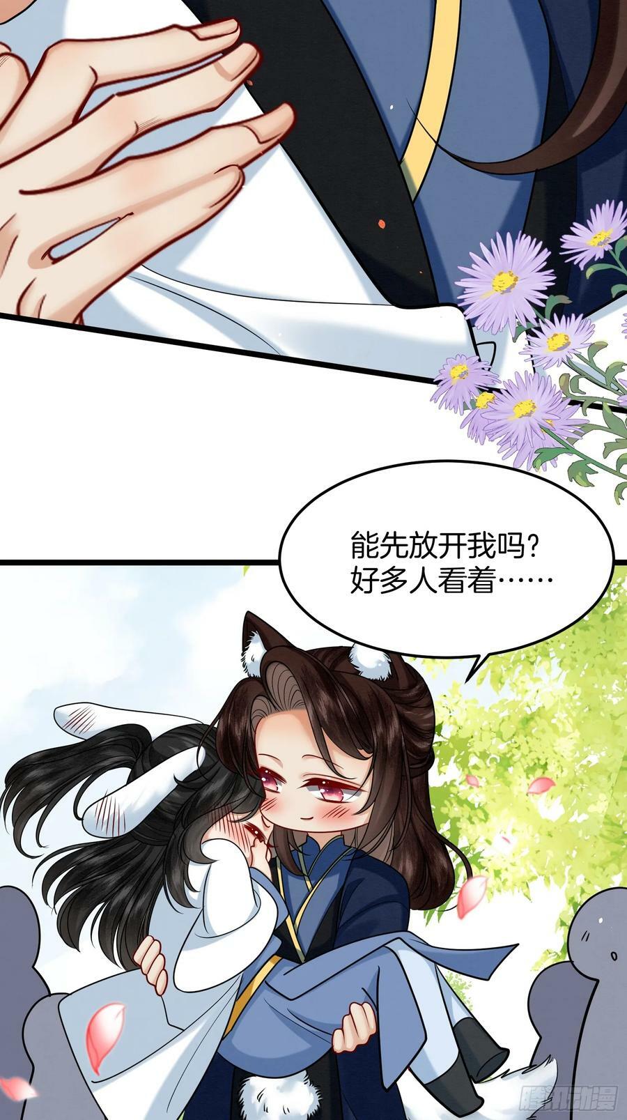 43.走路看路27