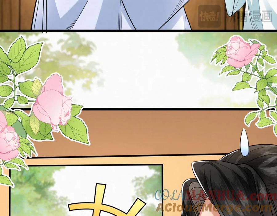 63.再遇师父45