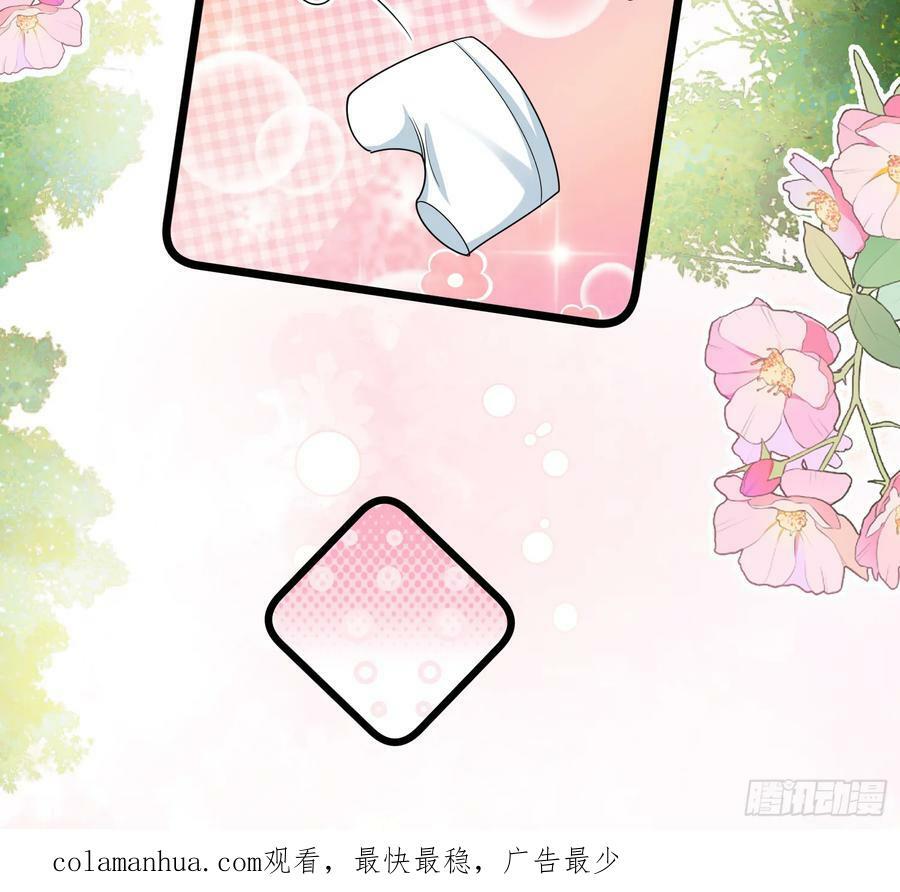 46.与太子合作29