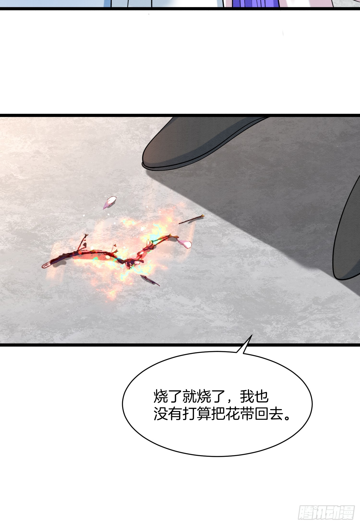 26.小妹，离他远点19