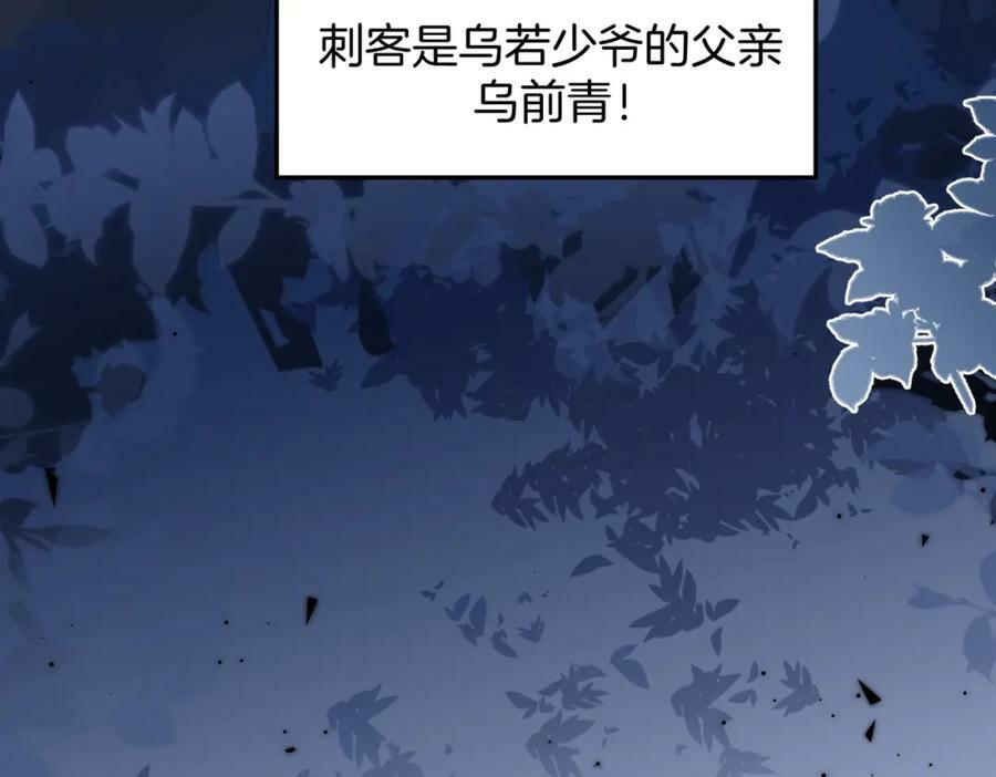 56.乌家做客74
